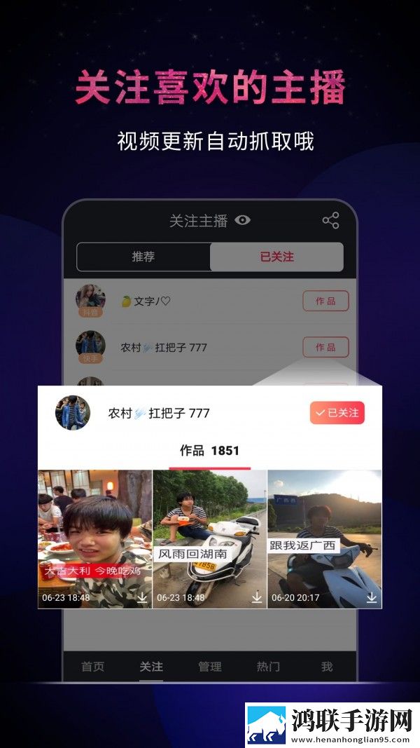 快抖视频去水印