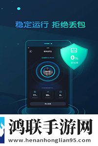 CC手游加速器官方