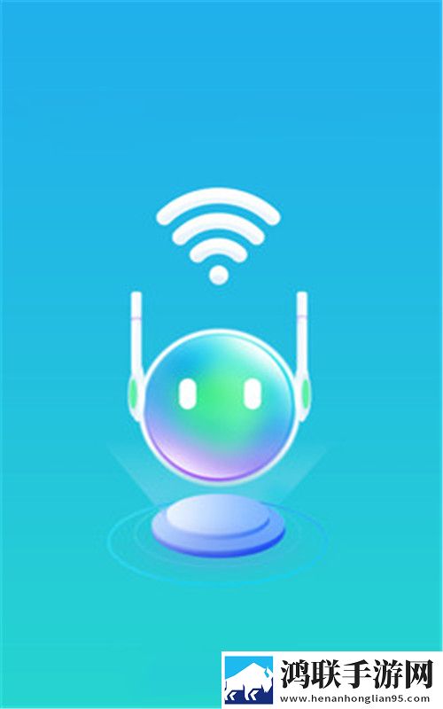 极速WiFi精灵