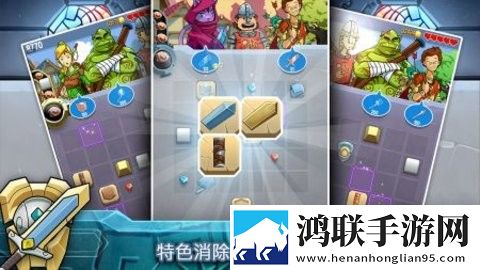 铁匠日记2