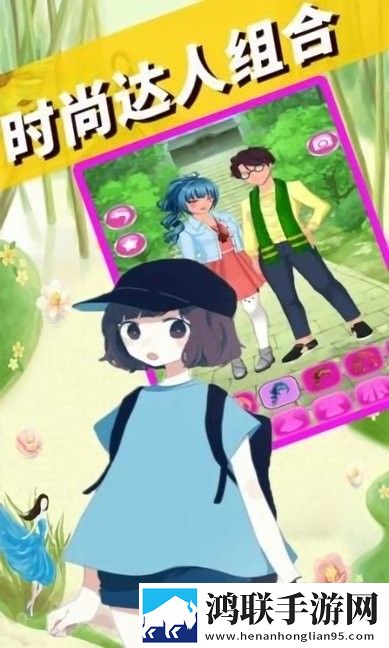 我的动漫男友
