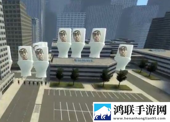 马桶人大战监控人