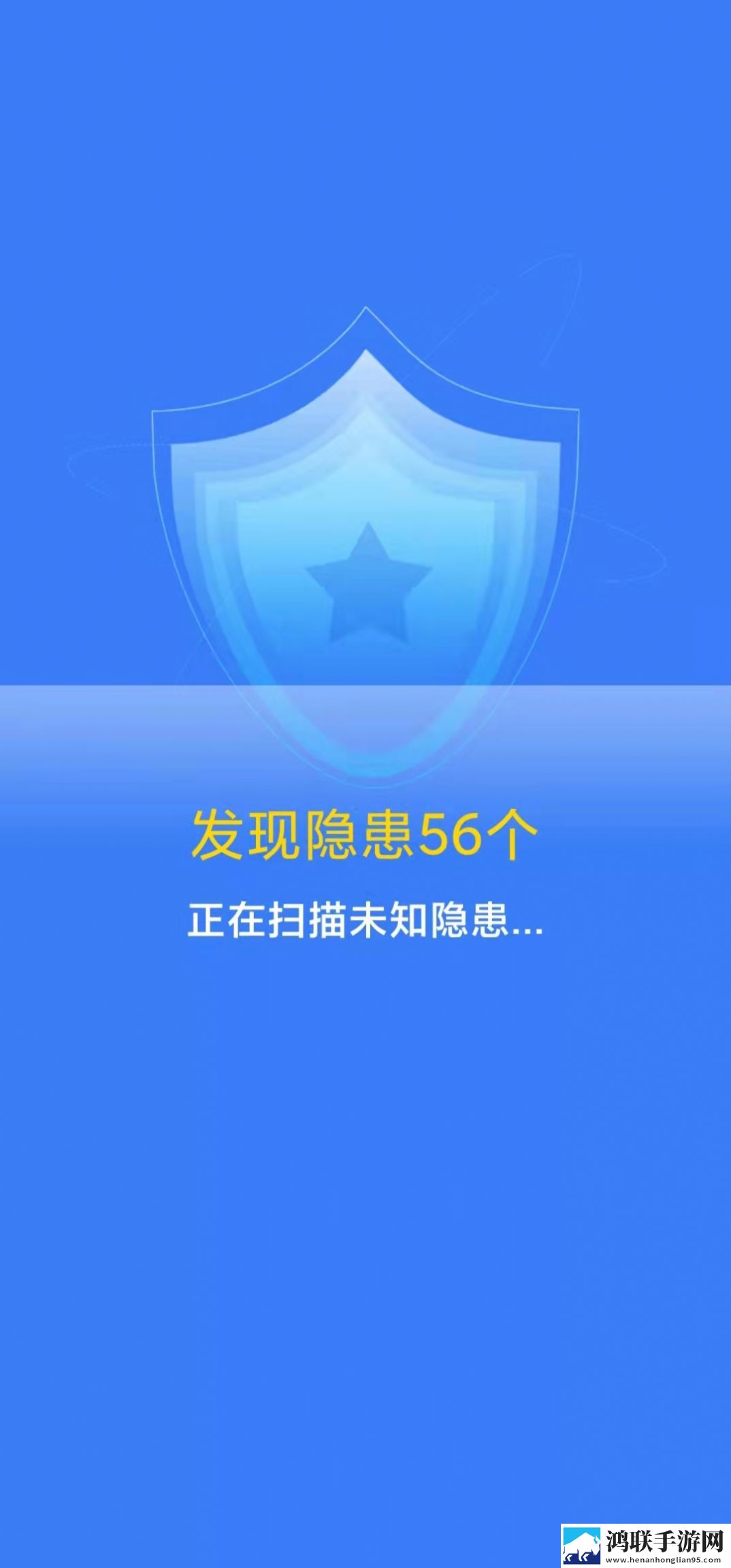 坚盾清理