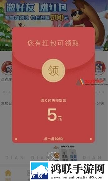 发财果园