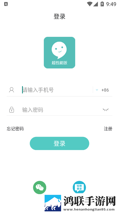 嘉信最新版