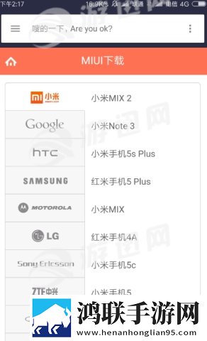 miuiboom终极版
