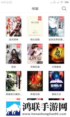 火鸡阅读免费版