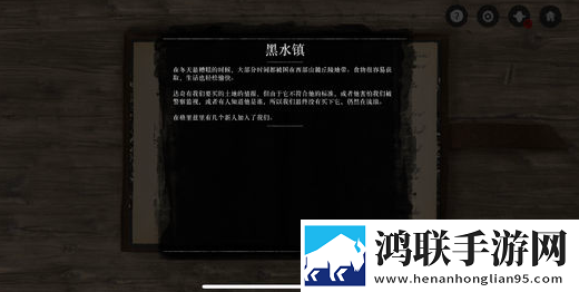 RDR2手机版