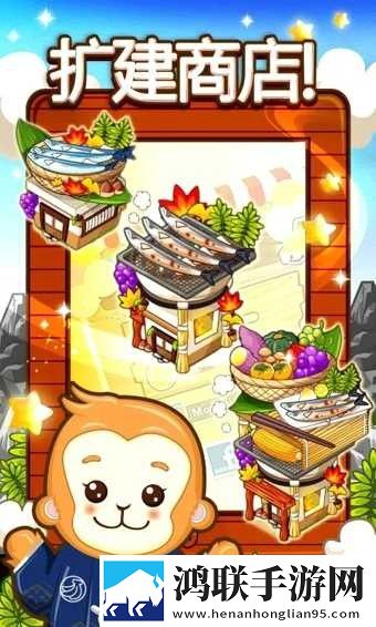 和风物语无限钻石版