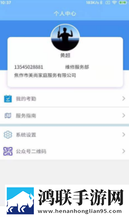 熠维服务