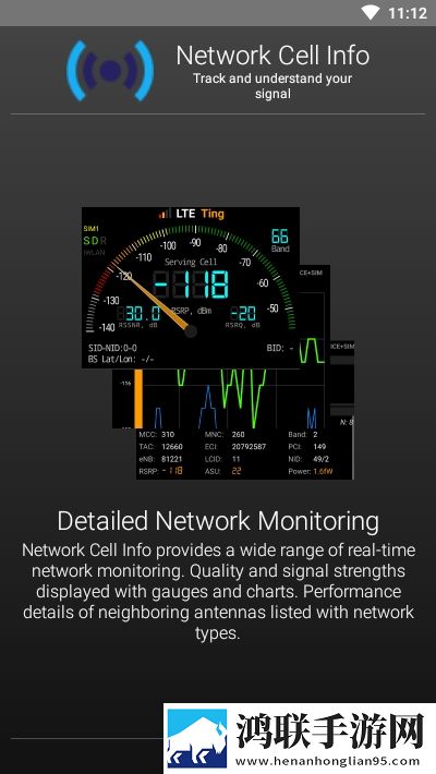 NetworkCellInfo安卓版