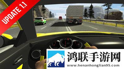 真实模拟驾驶汽车
