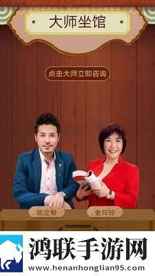 孔明在线