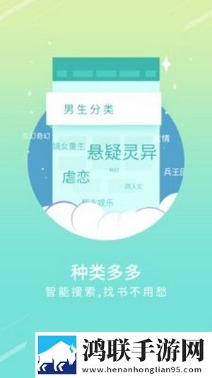 点读小说