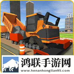 城市修路模拟