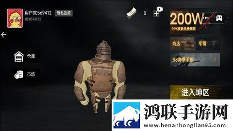 暗黑突围