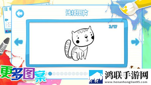 儿童画画游戏