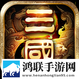 一二三国志