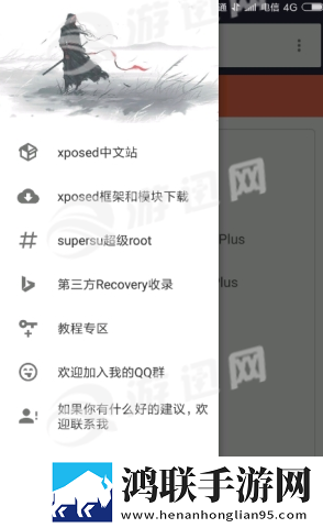 miuiboom第八版
