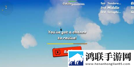 空中大作战io