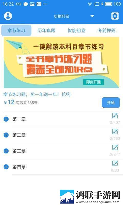 三级心理咨询师
