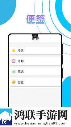 电池续航卫士app