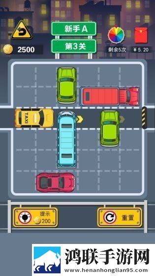 单手挪车