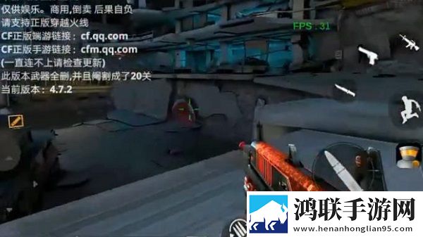 巨人城废墟