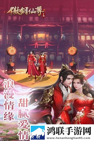 傲剑仙尊