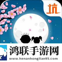 史小坑的花前月下