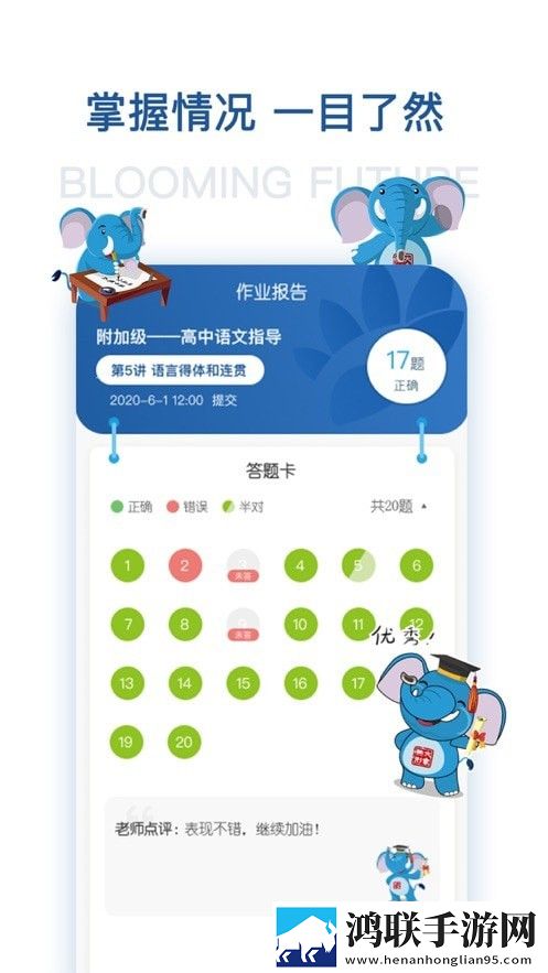 花开远方官网