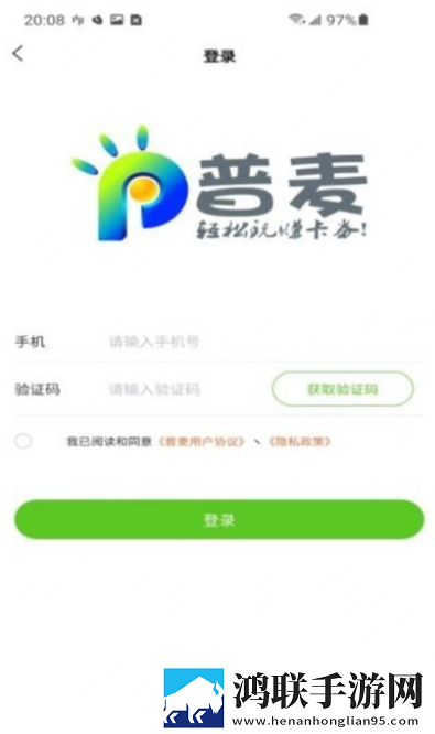 M券平台爱奇艺