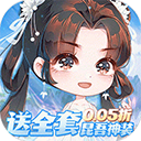 万剑至尊
