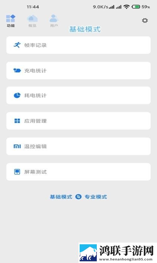 Scene5工具箱最新版