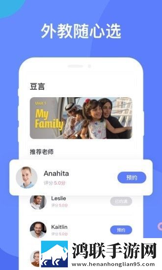 豆言软件安装