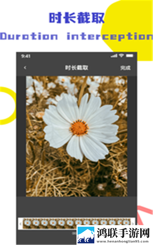 快抖去水印大师手机版