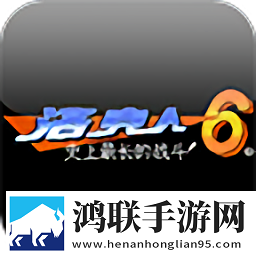 洛克人6