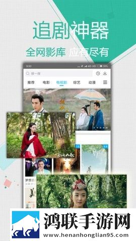 月夜影视最新版