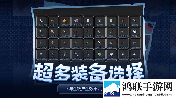 传奇生物