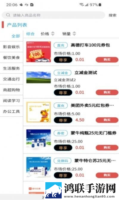 M券平台玖玖