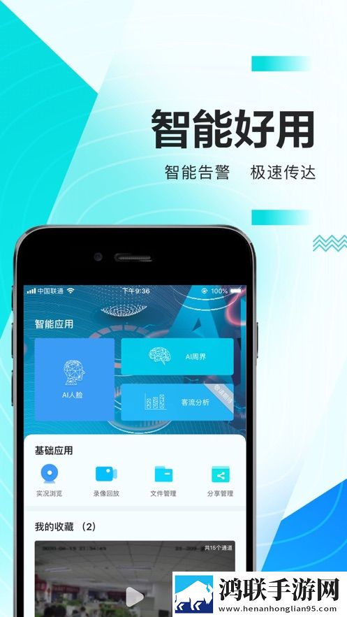 华为好望