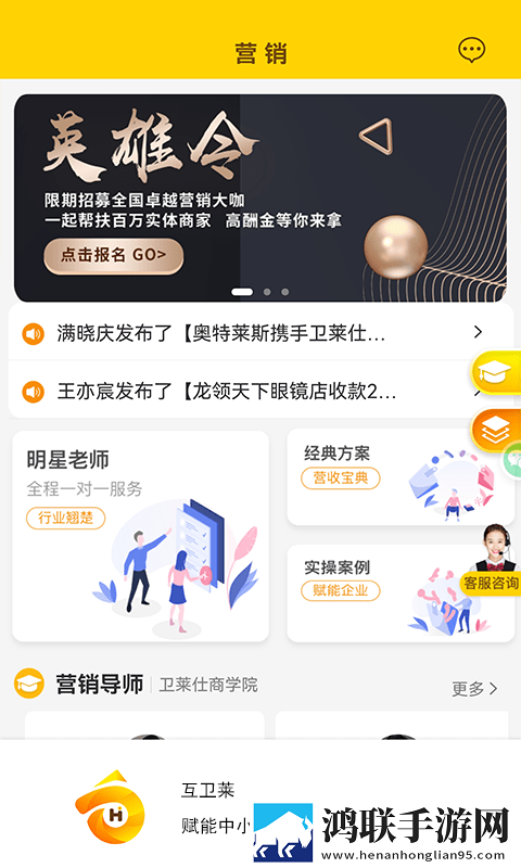 淘气叮当最新版