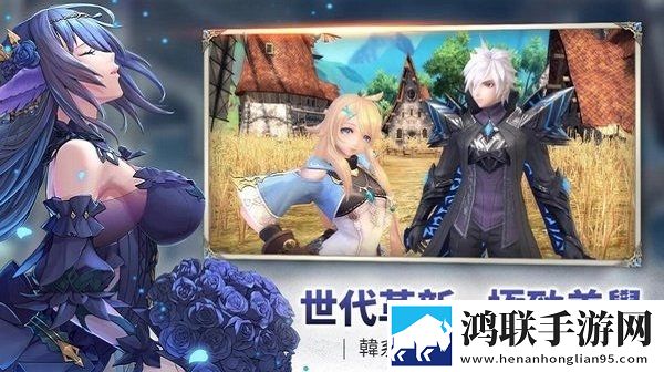 幻想神域2