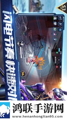 枪火战神传奇