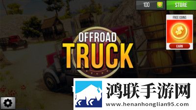 欧洲卡车模拟器2022