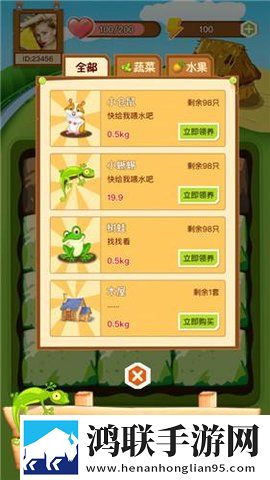 水滴农场 水滴农场