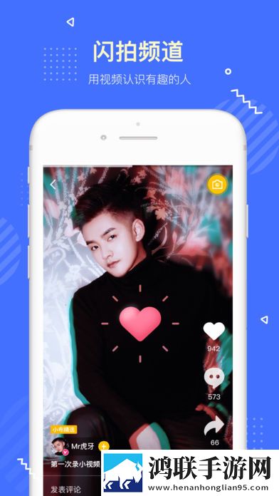 blued国际版最新版
