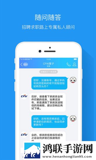 服装人app