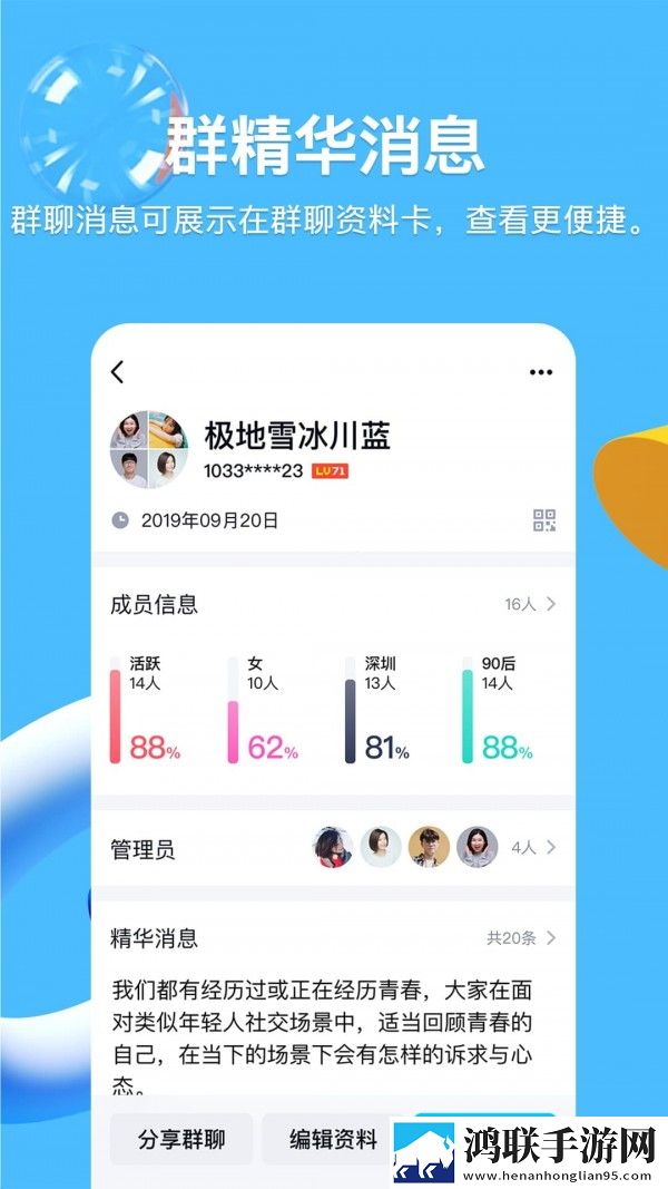 qq群课堂免费