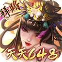 啪啪三国2
